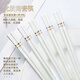 索優(yōu)特 景德鎮(zhèn)陶瓷筷描金筷子家用耐高溫易清洗不變形防霉高檔送禮餐具 金玉滿堂10雙-陶瓷筷 無(wú)規(guī)格