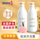 安利雅蜜潤膚沐浴露750ml 滋潤沐浴露爽膚持久留香保濕補水男女通用 潤膚沐浴露750ml*2（送浴球）
