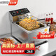 艾士奇（AISHIQI）電炸鍋商用油炸鍋 油炸雞柳炸土豆的機(jī)子小吃恒溫電炸爐單缸炸串機(jī)炸雞炸薯?xiàng)l定時(shí)油炸爐 ASQ-81A