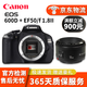 佳能 Canon 700D 650D 600D 550D 800D入門級(jí)高清旅游數(shù)碼二手單反相機(jī) 600D+佳能50mmF1.8二代小痰盂套機(jī) 95新