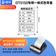 德佟DT5150固定資產(chǎn)標簽紙耐高溫戶(hù)外防水通信網(wǎng)絡(luò )設備碳帶打印合成標簽不干膠色帶盒 40*60mm啞銀紙