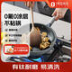 1號(hào)會(huì)員店（One's Member）鉆石鈦陶不粘炒鍋0涂層炒菜鍋30cm家用燃?xì)庠铍姶艩t通用