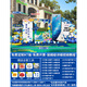 旭杉斯幼兒園開學(xué)場景布置KT板小學(xué)季典禮氛圍裝飾活動校晚會背景墻kt展 星空主題【寬4.6m高2.2m】幼兒園