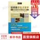 這樣教學(xué)生才肯學(xué) 150激發(fā)學(xué)生學(xué)習(xí)動(dòng)機(jī)的策略 華東師范大學(xué)出版社 (美)拉弗尼 著 梁平,宋其輝 譯 書籍