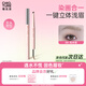 稚優(yōu)泉雙頭刀鋒眉筆染眉膏03淺米棕新品女生生日禮物女