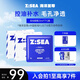 海洋至尊（HAIYANGZHIZUN）水律控油補水男士面膜清爽控油敏感肌可用平衡水油ZSEA男士專(zhuān)用 【2盒裝】控油補水面膜25ml*14片