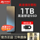 小米（xiaomi）固態(tài)移動(dòng)硬盤1t高速ssd移動(dòng)固態(tài)u盤大容量存儲(chǔ)顆粒固態(tài)硬盤4t 黑色-標(biāo)準(zhǔn)版 1TB