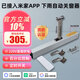 艾聯(lián)已接入米家APP智能電動開窗器下雨自動關(guān)窗推窗器無線控制開關(guān) 220V300mm雨感開窗器-已接入米家