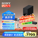 索尼（SONY）HT-G700 無線家庭影院系統(tǒng) 回音壁/soundbar 實體3.1聲道電視音響 客廳音響 G700回音壁