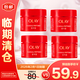 玉蘭油面霜女精華乳霜補(bǔ)水保濕滋潤緊致信號肽面霜15g*4【臨期清倉】
