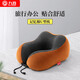 九百U型枕汽車(chē)午睡枕記憶棉車(chē)用護頸頭枕靠枕車(chē)載旅行飛機高鐵脖子