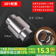 一靚加厚304不銹鋼排煙管60加長(zhǎng)排氣管直強(qiáng)排燃?xì)鉄崴髋浼焽韫艿?【6CM接口】止回閥