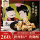 大皮院孫家唐御酥花生酥260g獨(dú)立包裝陜西特產(chǎn)花生糖果花生糕點(diǎn)心休閑零食