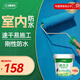三棵樹漆（SKSHU）K11防水涂料 衛(wèi)生間廁所防水材料地下室外墻屋頂防水補漏材料 易施型/墻面剛性 18kg