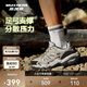斯凱奇醒山2.0|2025夏季男鞋二代戶外登山徒步鞋抓地耐磨越野