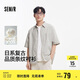 森馬（Semir）短袖襯衫男復(fù)古條紋襯衣2025夏季外套肌理感109325104203