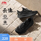 李寧云逸 slip on丨一腳蹬休閑鞋男鞋2025夏季透氣運(yùn)動(dòng)鞋AGLU263