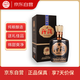 汾酒 1915巴拿馬20 清香型白酒 53度 475mL 單瓶裝 禮袋送完即止