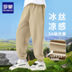 羅蒙兒童褲子男童薄款速干冰絲休閑褲戶外防蚊褲運(yùn)動長褲 卡其色 170