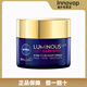 妮維雅（NIVEA）歐版NIVEA妮維雅630煥白修護(hù)晚霜抗皺緊致面霜50ml. 所有膚質(zhì)