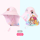汪汪隊(duì)立大功（PAW PATROL）女童帽子兒童遮陽(yáng)帽夏防曬透氣沙灘大帽檐寶寶披風(fēng)漁夫帽P(pán)A1960C