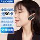 歌申訊迷你對講機公網(wǎng)插卡全國5000公里不限距離對講器微小型無線藍牙式對講工地戶外自駕游酒店餐廳適用 黑色