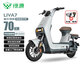 綠源新國標(biāo)電動(dòng)自行車LIVA7豪華版【續(xù)航70km-48V24A星恒鋰電】NFC智能解鎖前碟后陶液冷電機(jī)保十年 青