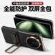 浪倜【頭層牛皮】適用vivoxfold5手機殼真皮鏡頭中軸雙邊全包腕帶旋轉支架防摔磨砂膚感高檔超薄保護套 腕帶支架款【黑色】頭層牛皮丨雙中軸全包 vivo X Fold5