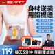 VTT【德國】筋膜環(huán)筋膜槍腿部瘦肚子神器揉腹儀甩脂腹部腰部全身按摩器抖抖腰帶按摩機(jī)律動(dòng)生日禮物 【頂配款-灰】6大模式+99檔調(diào)節(jié)+紅光熱敷