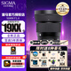 適馬（SIGMA） 56mm F1.4 DC DN｜Contemporary 半畫幅大光圈定焦鏡頭 人像肖像特寫 富士卡口 補(bǔ)貼鏈接（送主圖配件）