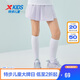 特步（XTEP）兒童童裝女童小中大童純色休閑百搭褲裙 霧紗紫 160
