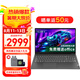聯(lián)想筆記本電腦V15 小新品補貼20%全新英特爾窄邊框學(xué)生網(wǎng)課輕薄本 15.6英寸家用商務(wù)辦公手提電腦 N4500 32G內存 512G高速固態(tài)丨升級 滿(mǎn)血高性能顯卡 全高清防眩光屏 全尺寸鍵盤(pán) 網(wǎng)口