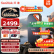 閃迪（SanDisk）4TB Nvme移動固態(tài)硬盤（PSSD）E81至尊超極速Pro版SSD 讀速2000MB/s 手機(jī)直連筆記本外接 三防保護(hù)
