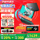 華碩（ASUS）天選4 銳龍版 國(guó)家補(bǔ)貼20% 15.6英寸高性能電競(jìng)游戲本筆記本手提便攜商用辦公學(xué)生本電腦RX40顯卡 日蝕灰/R7-7435H/RTX4050 16G+512G
