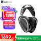 HIFIMAN（海菲曼）ANANDA全尺寸開放式平板振膜頭戴式hifi音樂耳機(jī) 手機(jī)直推發(fā)燒高保真耳機(jī)
