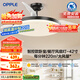 歐普（OPPLE）全光譜42寸風(fēng)扇燈智控LEDRa98餐廳臥室吊燈冰風(fēng)黑1級(jí)能效 包安裝