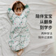 nest designs嬰兒睡袋厚夾棉可拆卸袖二合一睡袋四季用分腿防踢被林間小路80碼