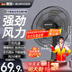 BURAGES 【德國(guó)品牌】電風(fēng)扇臺(tái)式家用風(fēng)扇床上宿舍學(xué)生輕音搖頭臺(tái)扇大風(fēng)力17英寸電扇定時(shí)辦公室臺(tái)立式小 14英寸塑葉【可定時(shí)+可搖頭】純銅電機(jī)+延長(zhǎng)線
