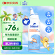 舒德爾瑪（STERIMAR）小海豚洗鼻器海水生理鹽水洗鼻水鼻炎噴劑鼻腔護理嬰幼兒童100ml