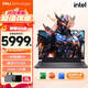 戴爾（DELL）游匣G16 14核酷睿i7滿血RTX3060/4060游戲本16英寸高性能電競筆記本電腦 14核i7-12700H/RTX3060/黑色 16G內存+1TB固態(tài) | 電競推薦 16英寸