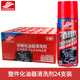 整箱好順化油器清洗劑汽車(chē)節(jié)氣門(mén)摩托車(chē)強(qiáng)力去油污除積碳一箱批發(fā) 化油器清洗劑450ml[整箱24瓶裝]
