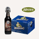 猛士德國原裝進(jìn)口 精釀啤酒 猛士啤酒小麥白啤/黑啤500ml瓶裝整箱 猛士黑啤酒 500mL 20瓶