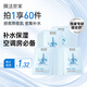 膜法世家小水袋潤護保濕面膜60片 補水保濕 潤護柔嫩 換季干燥必備