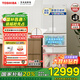 東芝（TOSHIBA）大白桃2.0 550貝吉塔冰箱 一級能效高容全嵌日式多門雙系統(tǒng) 風(fēng)冷無霜家用自動制冰冰箱國家補貼20% GR-RM550WE-PG1B2