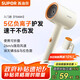 蘇泊爾（SUPOR）5億負(fù)離子護(hù)發(fā)電吹風(fēng) 便攜可折疊速干吹風(fēng)機(jī) 智能控溫家用宿舍風(fēng)筒 EHDL-F844A米橙 生日/節(jié)日禮物