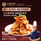 劉敬賢東北老式鍋包肉半成品新式番茄鍋包肉預制菜豬里脊年夜飯東北菜 【2袋】*310g老式豬里脊鍋包肉