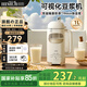 傾廚日本 破壁機豆?jié){機可視化窗口家用小型全自動免手洗免過濾榨汁機養(yǎng)生壺料理 原木杏白【1L容量】