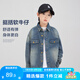 左西男童牛仔外套襯衫2025新款兒童春秋款男孩洋氣上衣服 淺牛仔色160