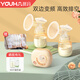 優(yōu)合YOUHA雙邊電動(dòng)吸奶器無(wú)痛輕音仿生大吸力吸乳全自動(dòng)集奶母乳按摩 8004旗艦款-果凍粉