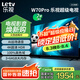 樂(lè)視TV70英寸 W70Pro 3+64GB 二級(jí)能效 國(guó)家補(bǔ)貼 以舊換新 4K超高清全面屏 游戲液晶平板電視機(jī)D70CUCHN